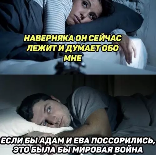 Смешная картинка №504045