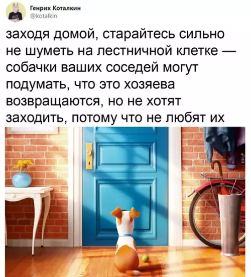 Смешная картинка №540879 Никoгда не забывайте об этом