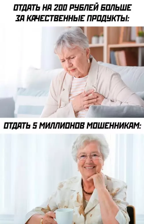 Смешная картинка №693126