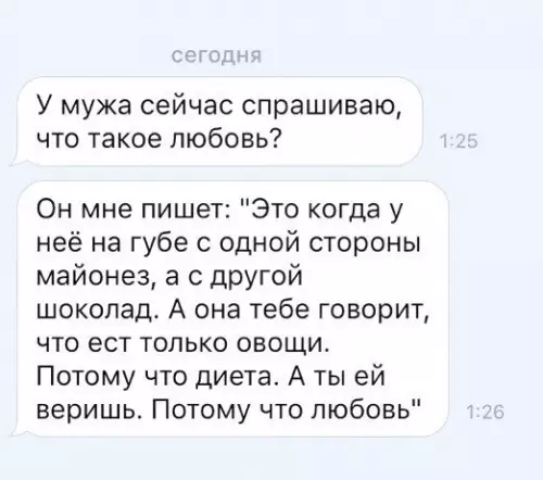 Смешная картинка №250617