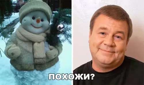 Смешная картинка №260288