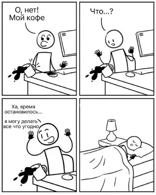 Смешная картинка №673652