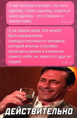 Смешная картинка №699340