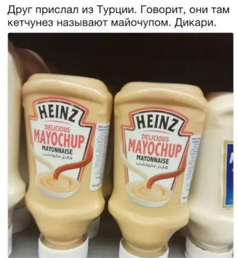 Смешная картинка №279011