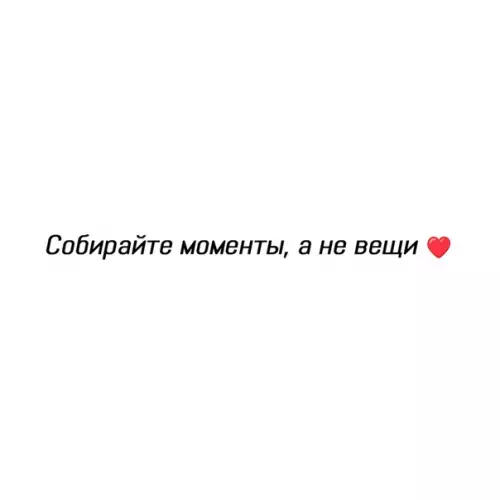 Смешная картинка №370989