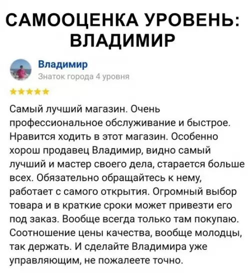 Смешная картинка №347774