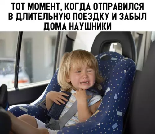 Смешная картинка №302764