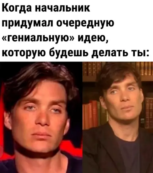 Смешная картинка №724191