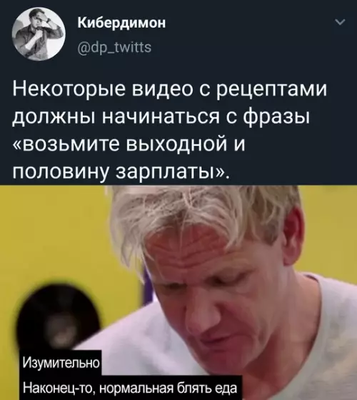 Смешная картинка №385425