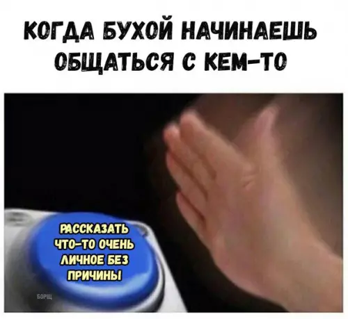 Смешная картинка №239184