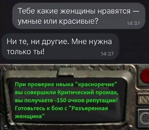 Смешная картинка №701718