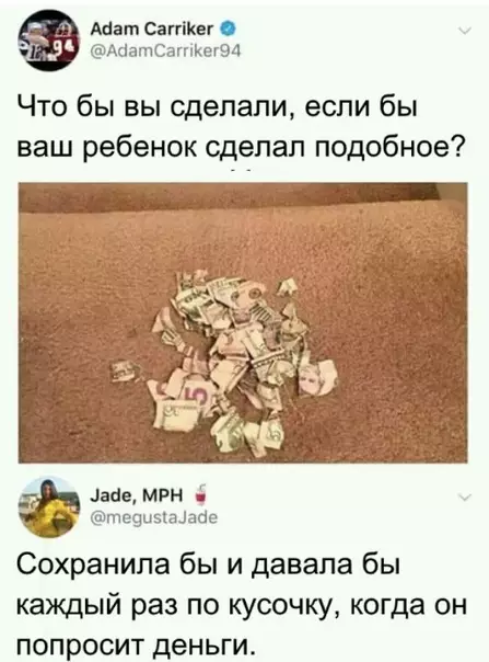 Смешная картинка №373016 Справедливо