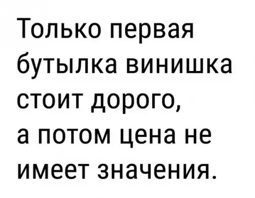 Смешная картинка №264499