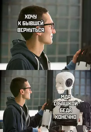 Смешная картинка №712929 роботы