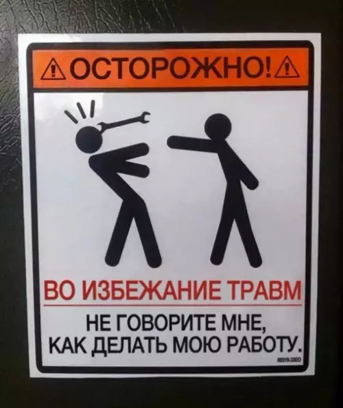 Смешная картинка №288758 Просто предупреждаем