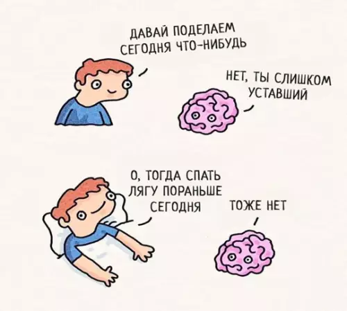 Смешная картинка №771435