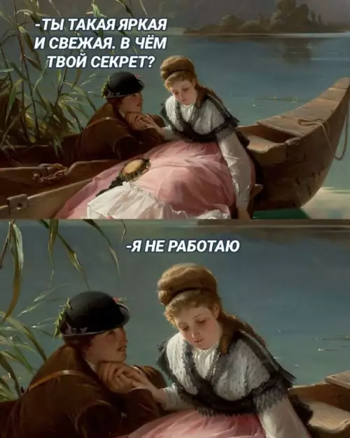 Смешная картинка №678849