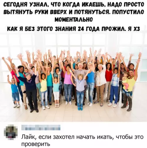 Смешная картинка №379618