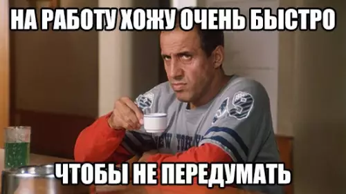 Смешная картинка №213671