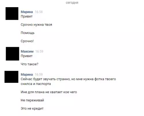 Смешная картинка №216083 Когда ты наконец дождался, как девушка напишет первой