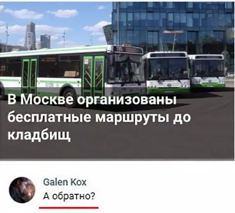 Смешная картинка №266945