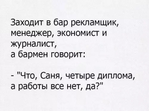 Смешная картинка №175730