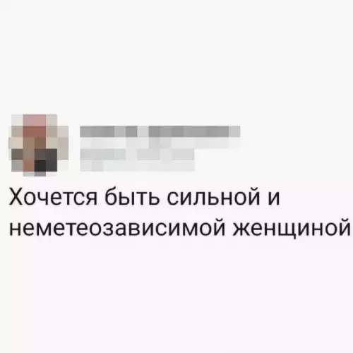 Смешная картинка №694815