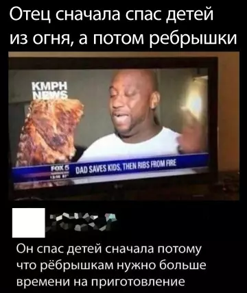 Смешная картинка №781020