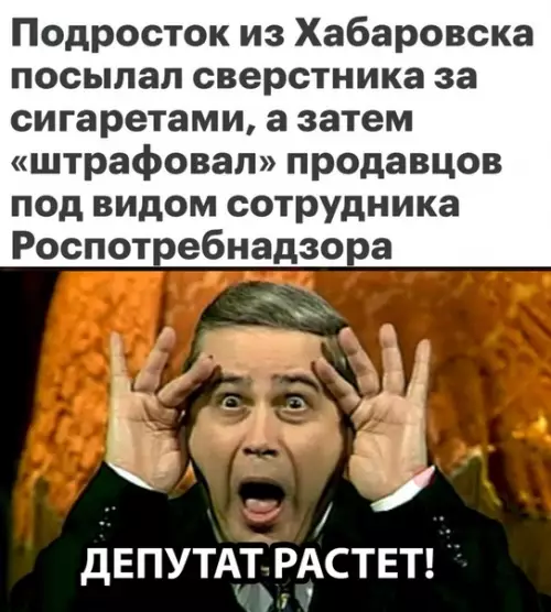 Смешная картинка №300453