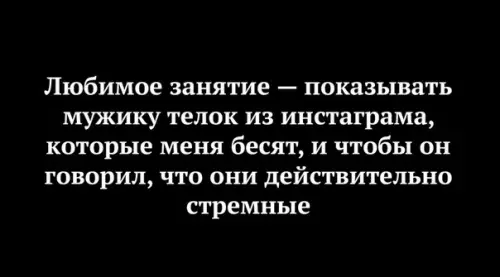 Смешная картинка №237550