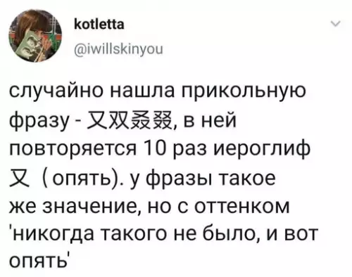Смешная картинка №672364