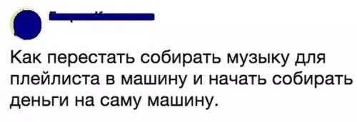 Смешная картинка №308622