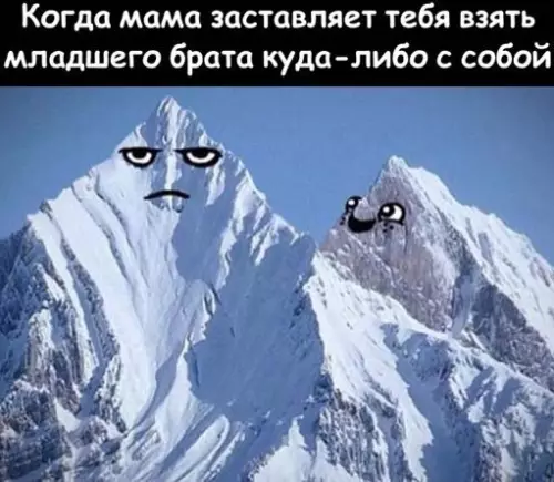 Смешная картинка №200463