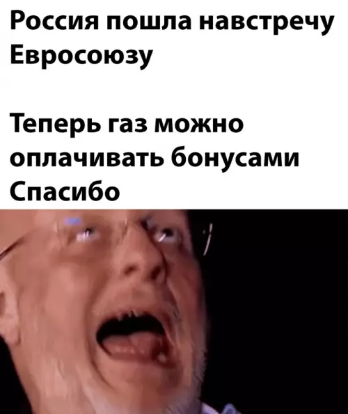 Смешная картинка №636454