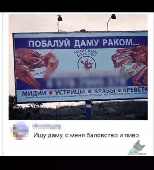 Смешная картинка №356566