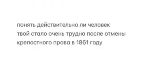Смешная картинка №788529