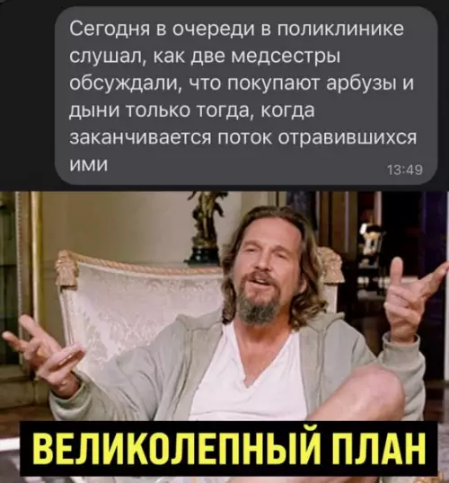 Смешная картинка №690159