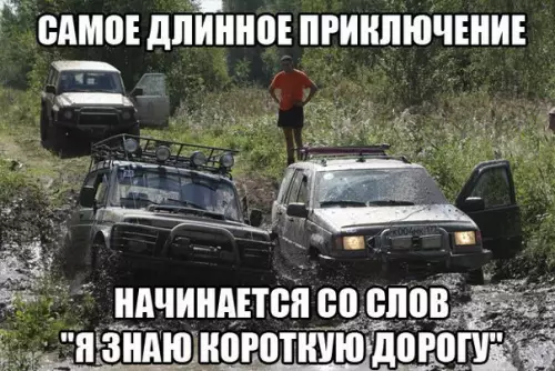 Смешная картинка №196382
