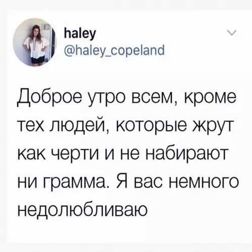 Смешная картинка №265221