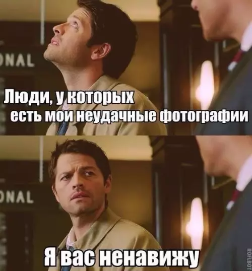 Смешная картинка №225235