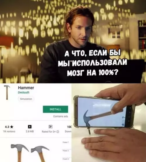 Смешная картинка №335253