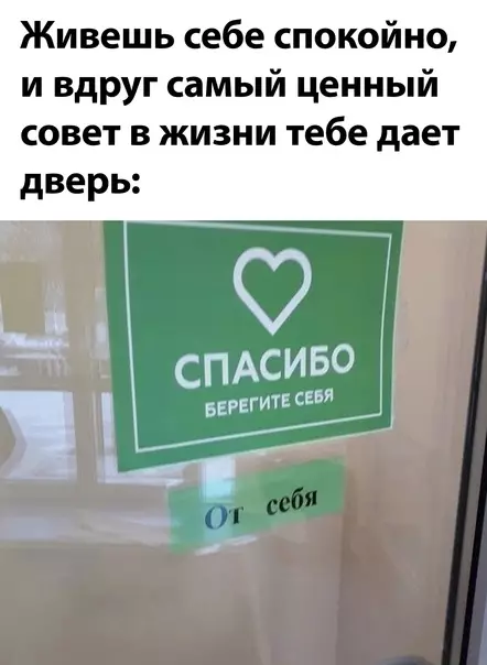 Смешная картинка №603762