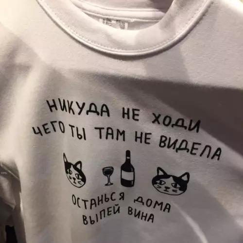 Смешная картинка №175580 Футболка сильной и независимой сильная и независимая женщина