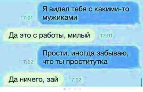 Смешная картинка №294225