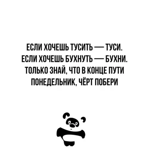 Смешная картинка №360460