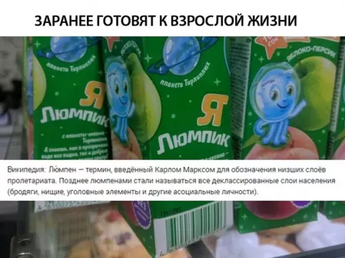 Смешная картинка №315136