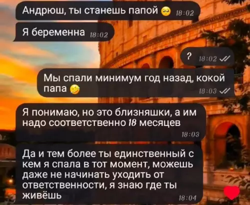 Смешная картинка №749234 Обсчитали переписка