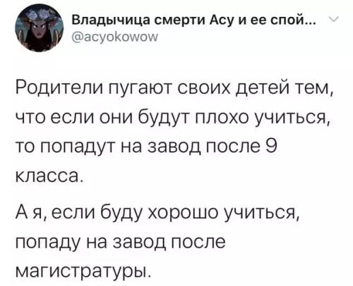 Смешная картинка №494895 Эх-эх