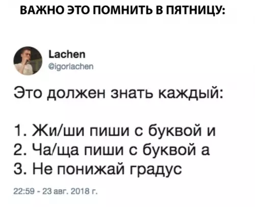 Смешная картинка №298194