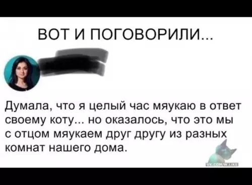 Смешная картинка №328490